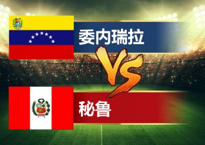 韩国vs委内瑞拉比分